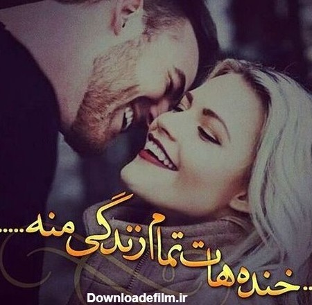 عکس دخترونه عاشقانه برای پروفایل