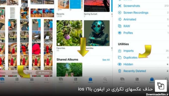 حذف عکسهای تکراری در ایفون