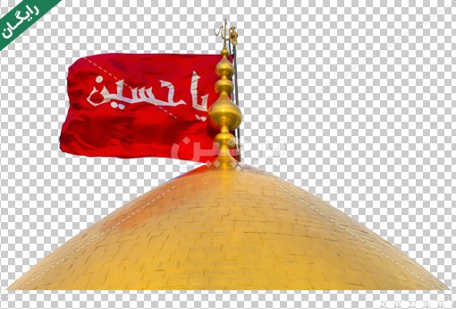 عکس گنبد امام حسین لایه باز