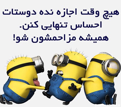 عکس خنده دار برای پروف