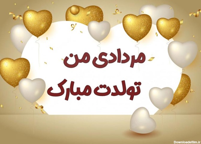 عکس تولد یه مرداد ماهی نزدیکه