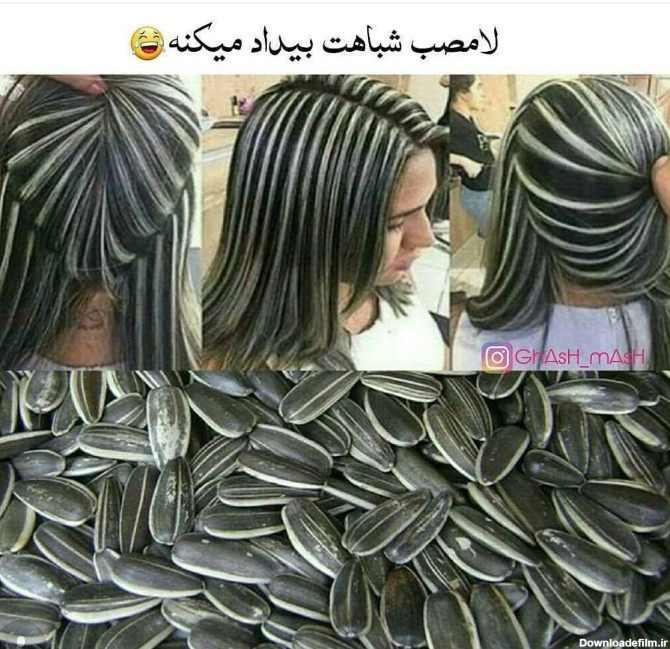 خفن عکس جالب و دیدنی