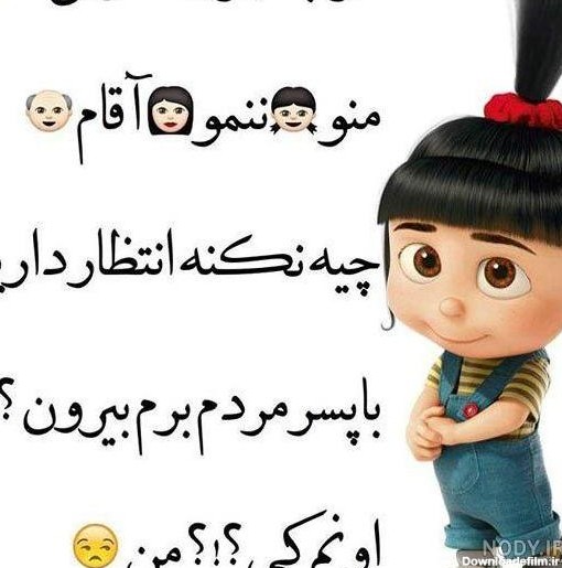 عکس برای گروه دخترانه خنده دار