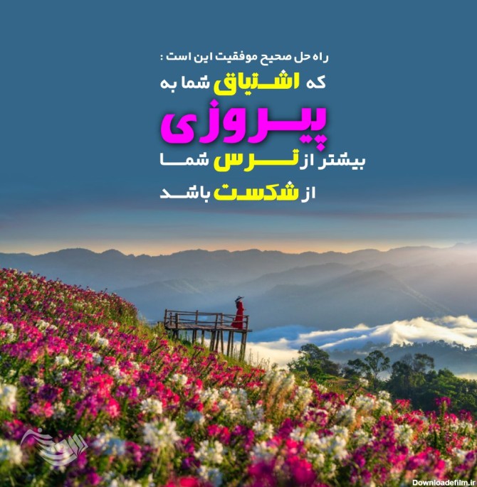 عکس نوشته زیبا و جالب