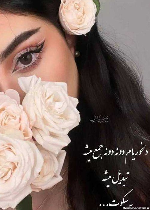 عکس پروفایل شیک باکلاس زنانه