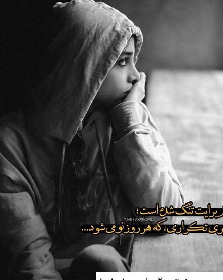 عکس غمگین قلب شکسته بدون متن