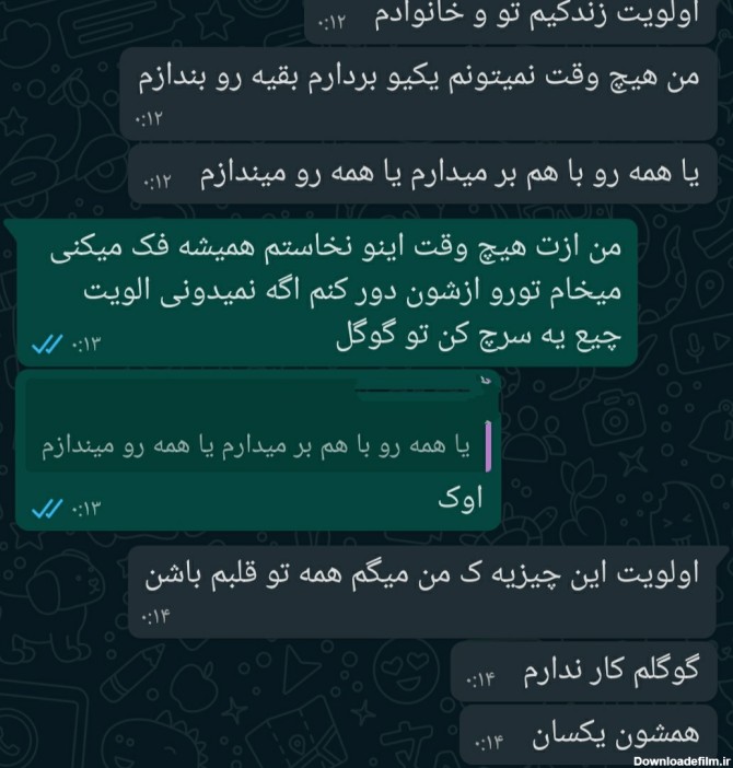 عکس با موضوع دلم گرفته