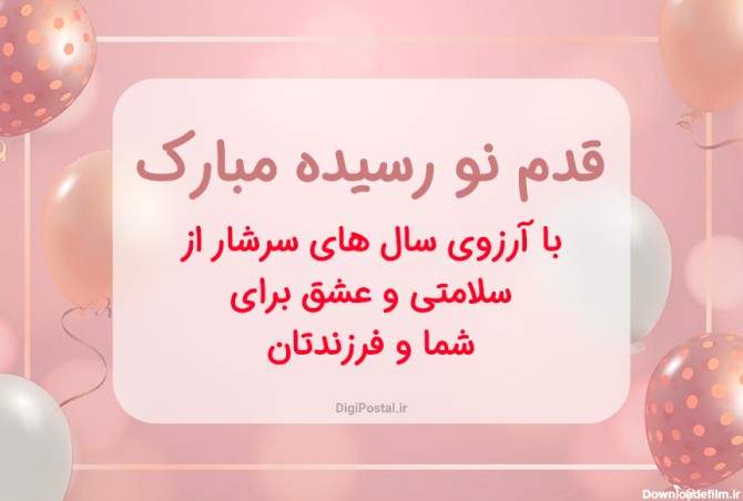 عکس نوشته پدر و مادر عزیزم روحتان شاد