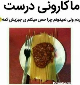 عکس های خنده دار غذا خوردن