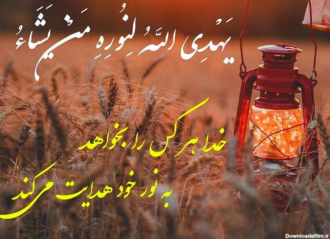 عکس از دلنوشته خدا