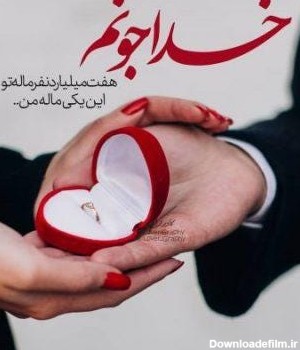 عکس پروفایل عاشقانه جدید دخترانه