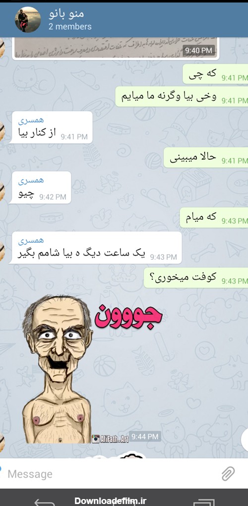 عکس های خاک تو سری زشت