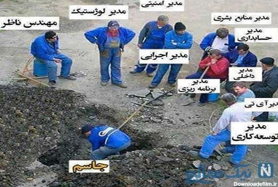 عکس های خاک تو سری