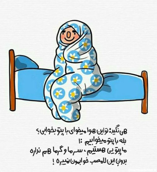 عکس خنده دار دخترونه برای پروفایل