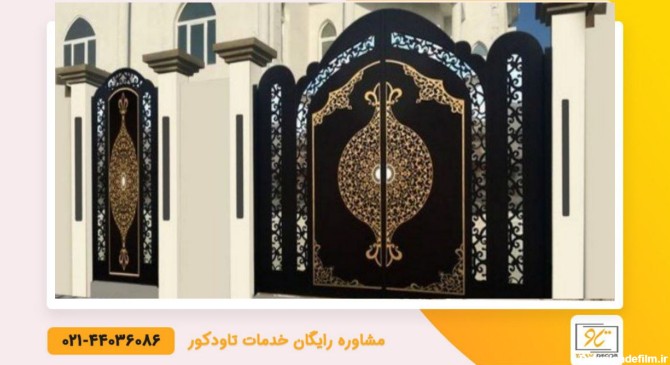 عکس در حیاط مشکی طلایی