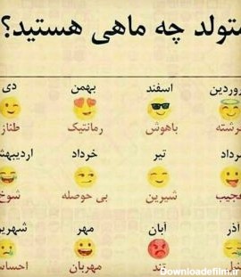 عکس درمورد ماه ها