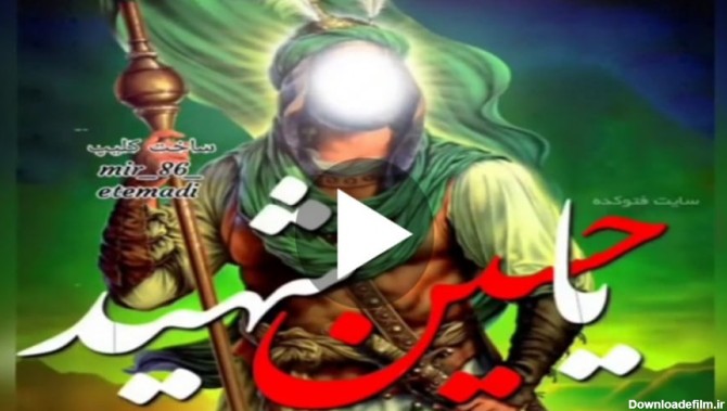 عکس امام حسین فیلم