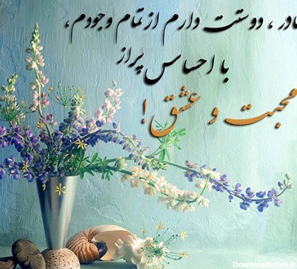 عکس خوب برای روز مادر