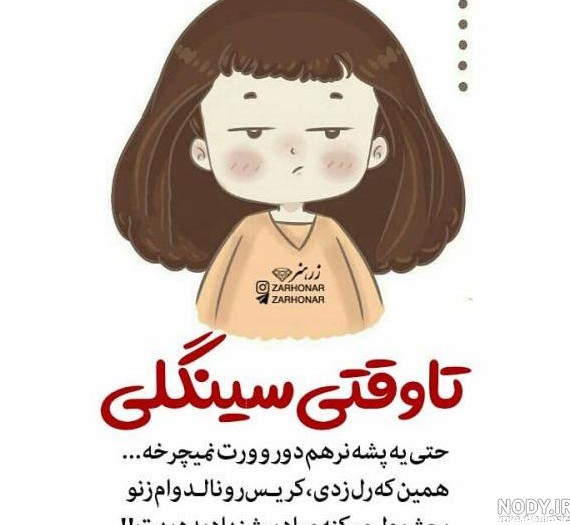 عکس دخترانه فانتزی پینترست