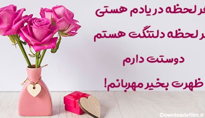 عکس نوشته ظهر بخیر انگیزشی
