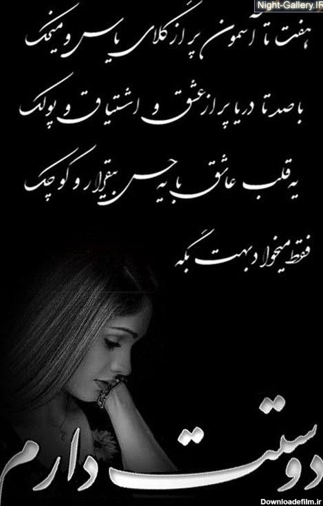 عکس های جالب و عاشقانه