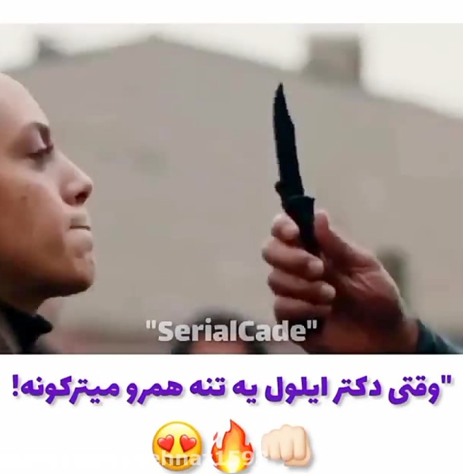 عکس لی شین در ضربان قلب