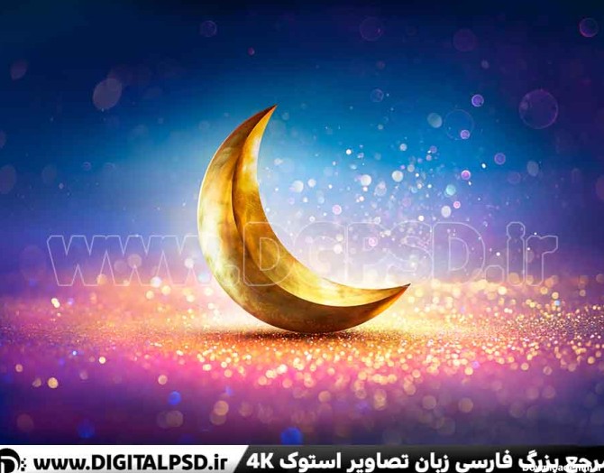 عکس ماه مبارک رمضان با کیفیت