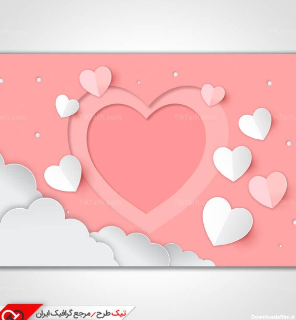 تصویر زمینه قلب رنگی