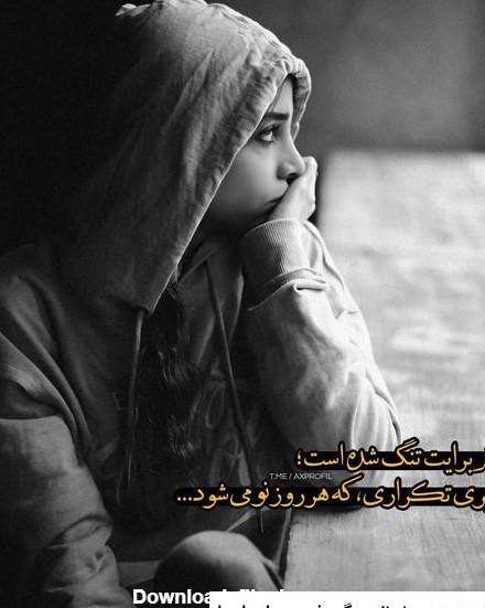 عکس پروفایل دل شکسته از عشق