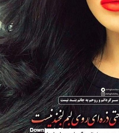 عکس پروفایل دل شکسته از عشق