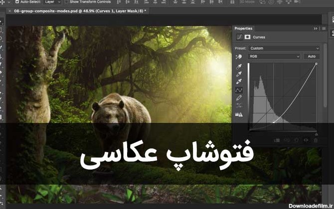 عکس برای اموزش فتوشاپ