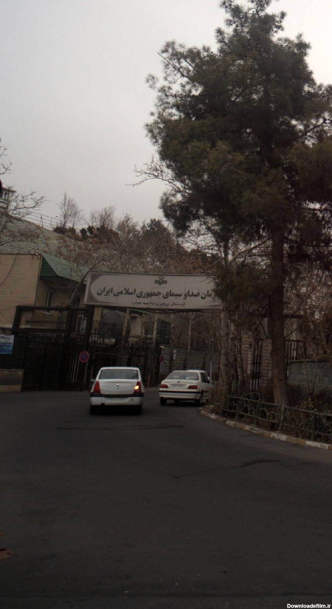 عکس صداوسیما ایران