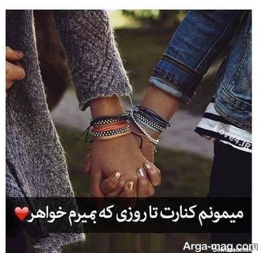 عکس و متن زیبا برای خواهر