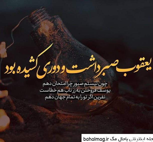 عکس نوشته دوری از عشق