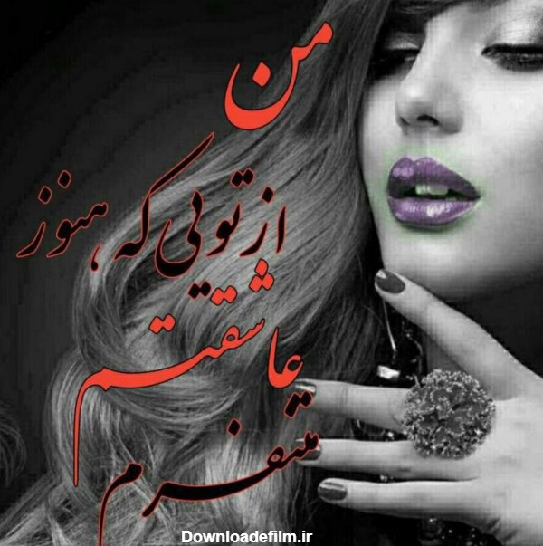 عکس پروفایل دل شکسته از عشق