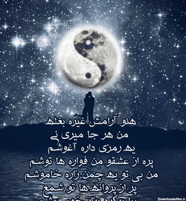 عکس نوشته های امیر تتلو برای پروفایل