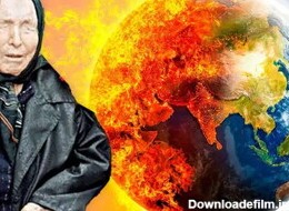 صدای پیرزن ترسناک