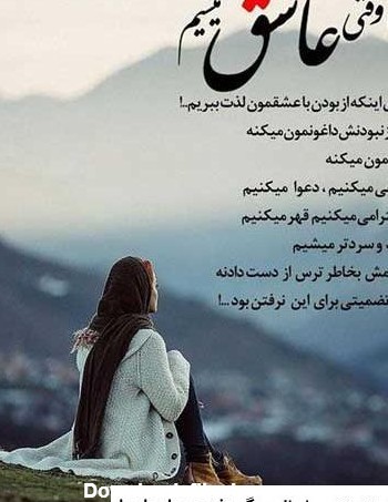 دانلود عکس غمگین عشقی