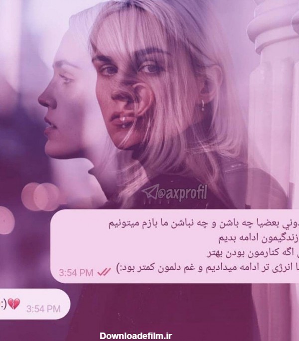 عکس پروفایل دل شکسته از عشق