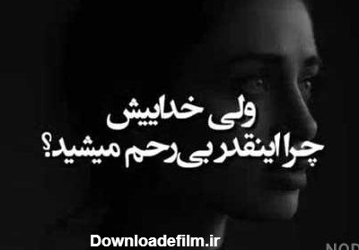 عکس پروفایل دل شکسته از عشق