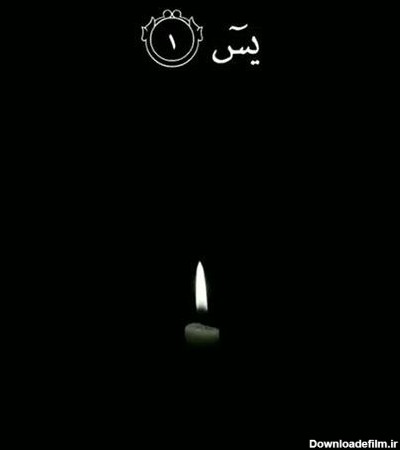 عکس سیاه پروفایل برای تسلیت