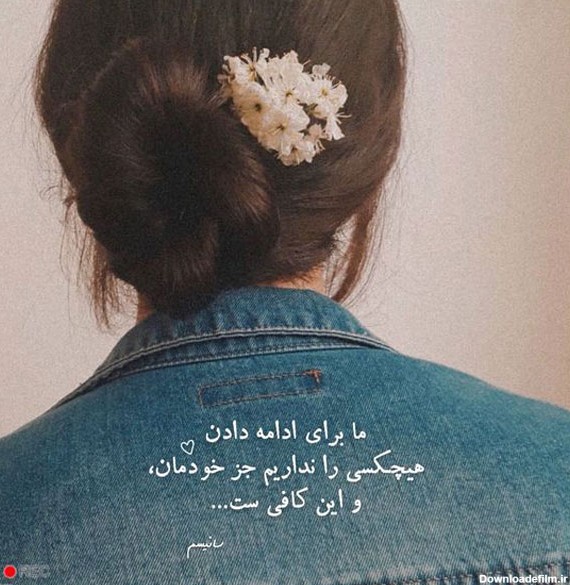 عکس نوشته جدید ۱۴۰۲