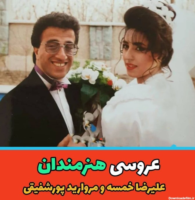 عکس از عروس ایرانی