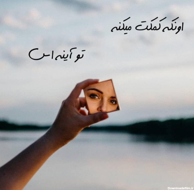 عکس نوشته پروفایل انگیزشی