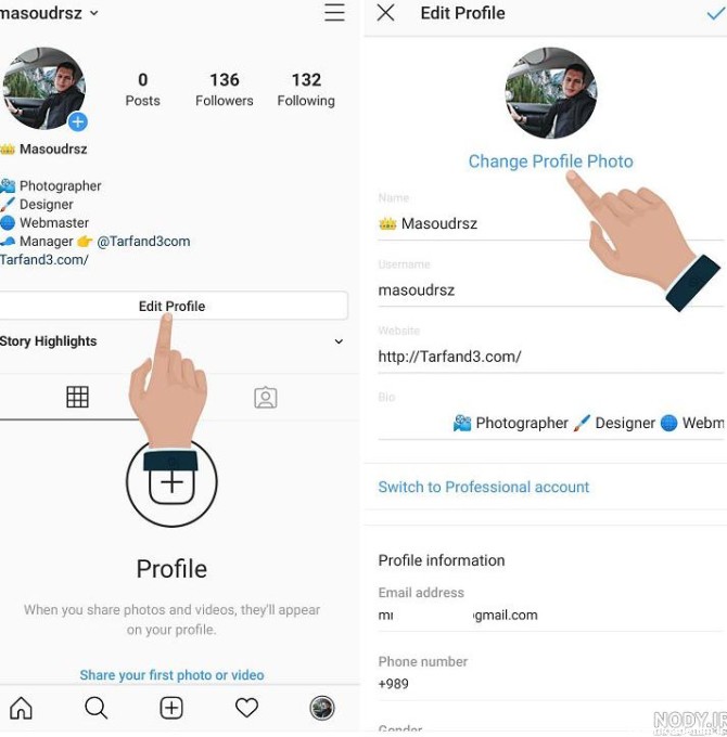 چرا عکس پروفایل اینستا گذاشته نمیشه