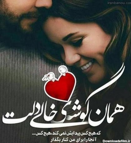 عکس پروفایل جدید دخترونه دانلود