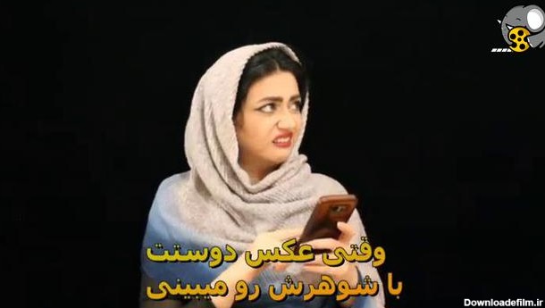 عکس طنز سرنا امینی