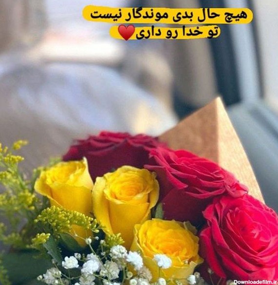 عکس پروفایل خدایی خاص