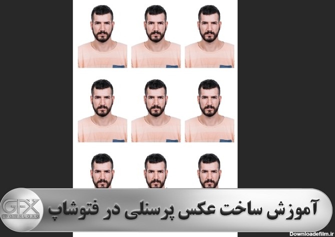 عکس پرسنلی در فتوشاپ