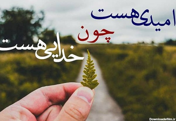 تصاویر زیبا راجع به خدا